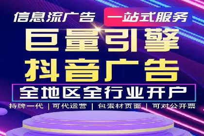 竞价推广技巧分享：成功案例剖析